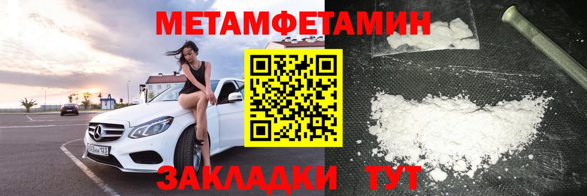 АМФ 98%  АМФЕТАМИН  Щёлково  Amphetamine  Вход с VPN 