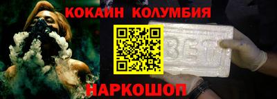 гашик Конаково