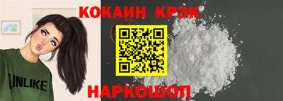 кокаин перу Коммунар