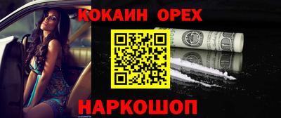 кокаин перу Коммунар