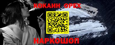 кокаин перу Коммунар
