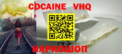 гашик Конаково