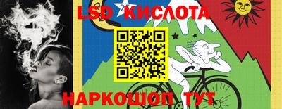 кокаин перу Коммунар