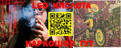 кокаин перу Коммунар