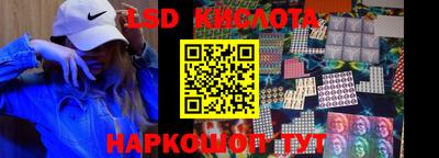 кокаин перу Коммунар