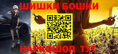 дистиллят марихуана Комсомольск-на-Амуре