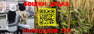 дистиллят марихуана Комсомольск-на-Амуре