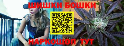 гашик Конаково