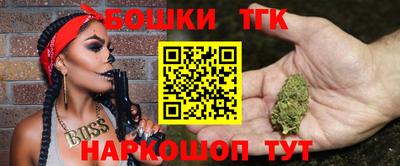 гашик Конаково