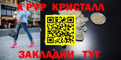 дистиллят марихуана Комсомольск-на-Амуре