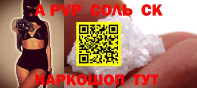 гашик Конаково