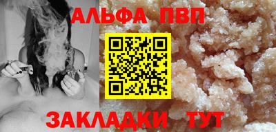 кокаин перу Коммунар