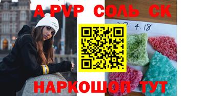 кокаин перу Коммунар