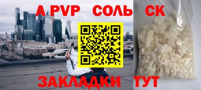 кокаин перу Коммунар