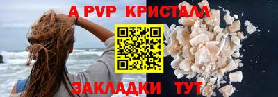 кокаин перу Коммунар