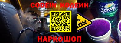 гашик Конаково
