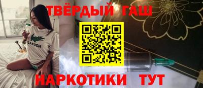 гашик Конаково