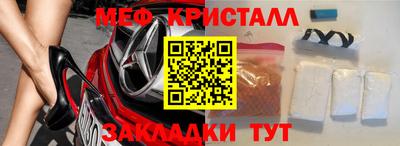 гашик Конаково
