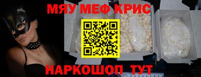 кокаин перу Коммунар