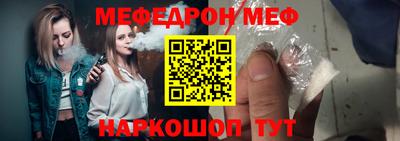 таблы Тула