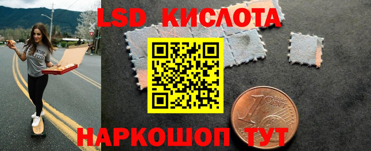 Щёлково  Лсд 25 экстази ecstasy  Вход с VPN  ЛСД экстази ecstasy 