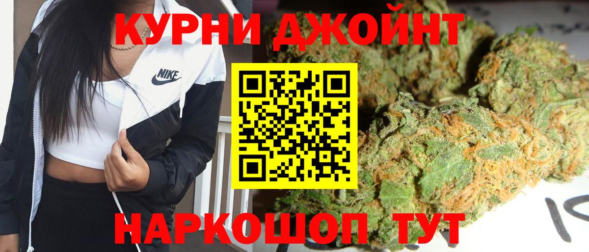 Бошки марихуана гибрид Щёлково