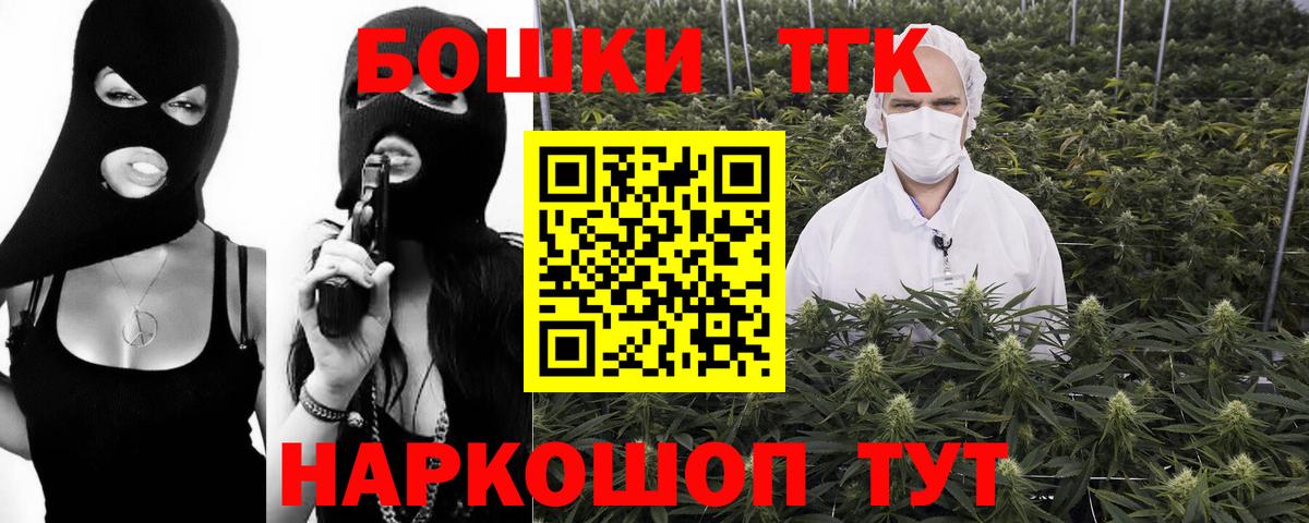 Конопля OG Kush  Каннабис сатива  Бошки Шишки LSD WEED  Щёлково  Конопля тримм  Вход с VPN 