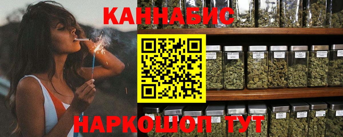 Экстази  ГАШИШ  Конопля  Щёлково  Вход с VPN  Меф   КОКАИН 
